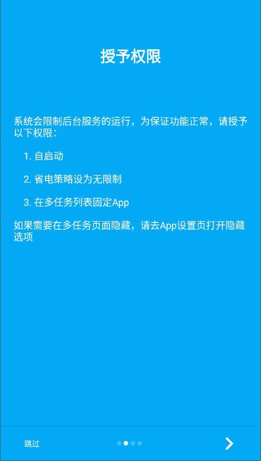 欣跳软件下载-欣跳app下载v1.0.1