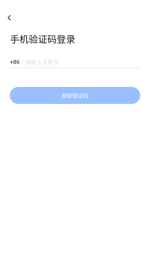 飞语会议最新版本app下载安装-飞语会议最新版本下载v3.0.0