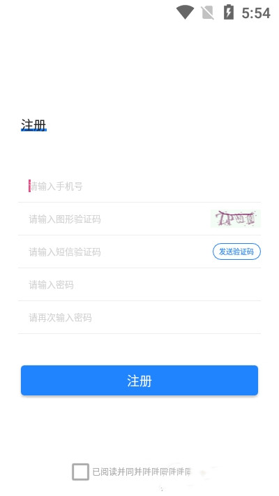 中消安全助手官方版下载-中消安全助手app下载1.2