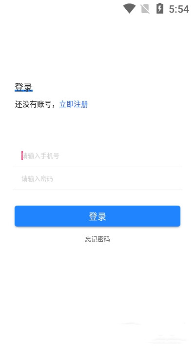 中消安全助手官方版下载-中消安全助手app下载1.2