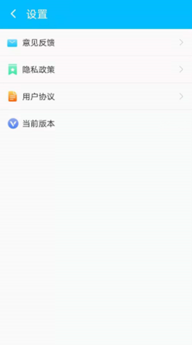 吸尘器安卓最新版下载-吸尘器app下载安装1.0.0