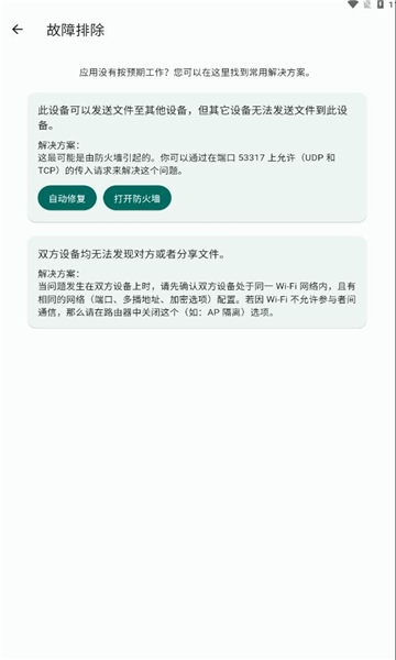 闪电藤app下载官方版-闪电藤app下载2.0.0