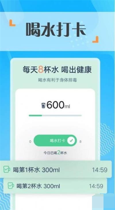 蜜蜂走路官方下载-蜜蜂走路app下载1.0.0