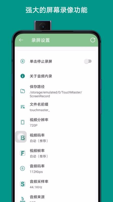 辅助触控大师安卓版下载-辅助触控大师手机下载app5.0.6