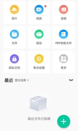 卓大师清理app下载-卓大师清理安卓最新版下载1.8.8