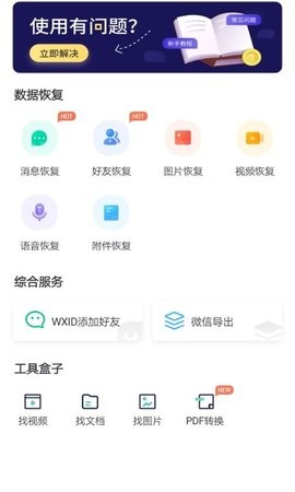 卓大师清理app下载-卓大师清理安卓最新版下载1.8.8