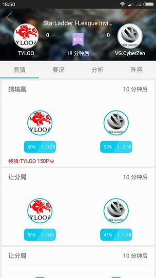 VP电竞app正式版-VP电竞最新版安卓版下载v1.0