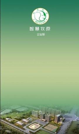 智慧牧原APP手机版-智慧牧原APP最新版10.0.8.258