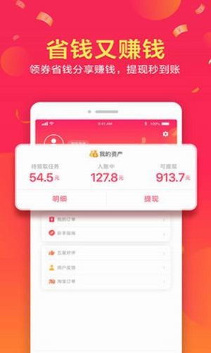 券券价app下载官方版-券券价app下载v1.0