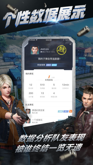 终结者2助手APP安卓版-终结者2助手手机软件下载v1.0