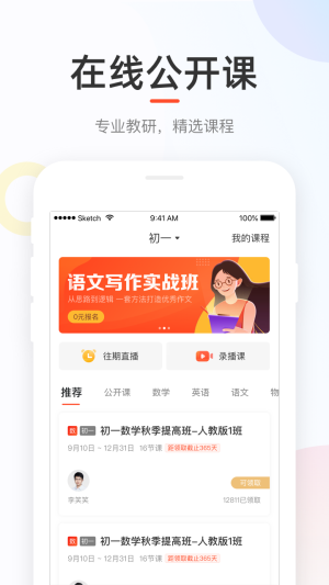 好分数成绩查询app下载官方版-好分数成绩查询app下载v4.31.20