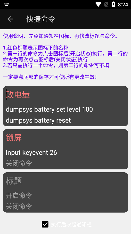 搞机工具箱桌面版官方下载-搞机工具箱桌面版app下载v1.1.0