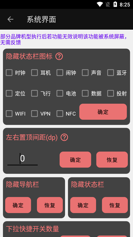 搞机工具箱桌面版官方下载-搞机工具箱桌面版app下载v1.1.0