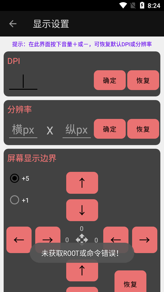 搞机工具箱桌面版官方下载-搞机工具箱桌面版app下载v1.1.0