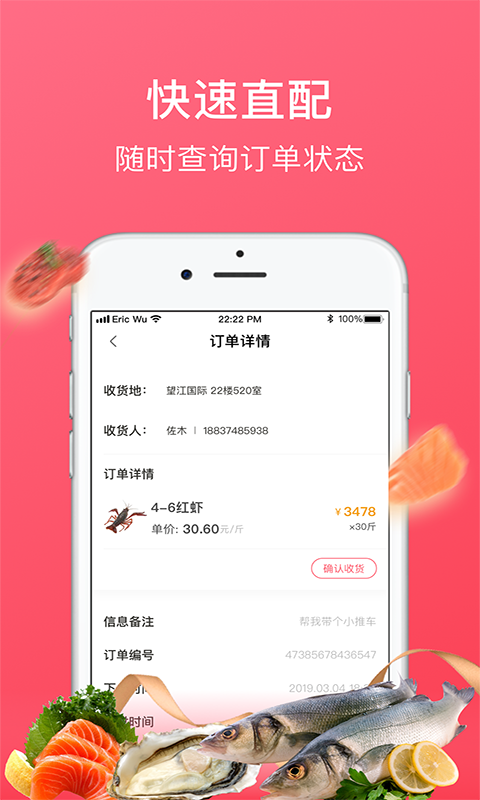 牛滴优选app安卓下载-牛滴优选app官方下载v1.0