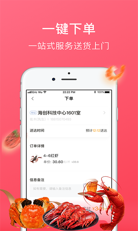 牛滴优选app安卓下载-牛滴优选app官方下载v1.0