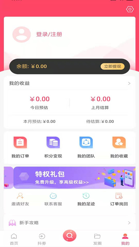 爱尚小镇手机版下载-爱尚小镇app下载v1.0