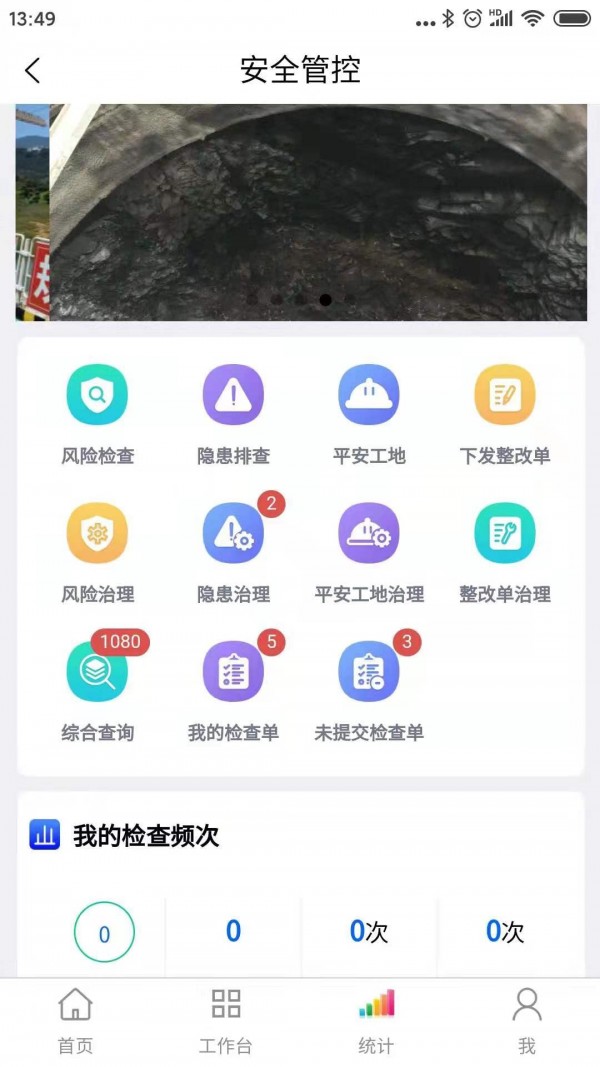 南天公路下载-南天公路app下载v1.0