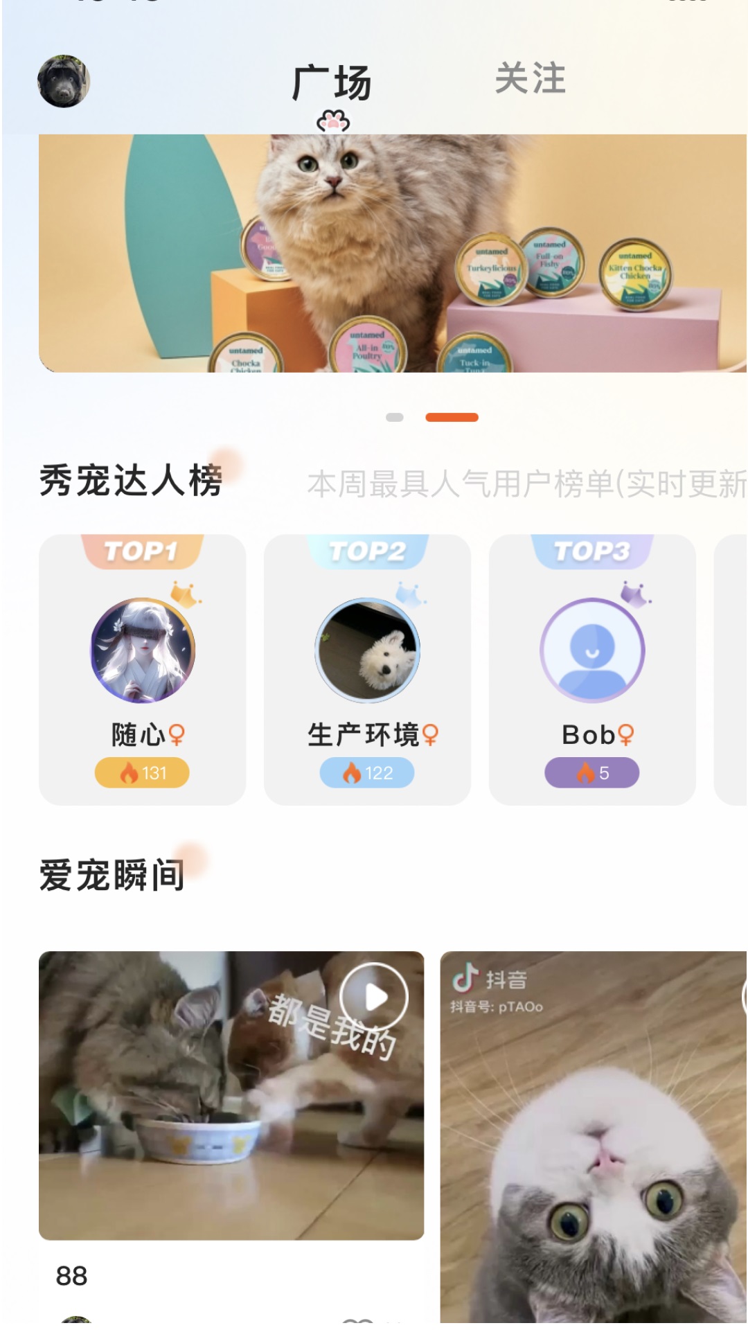 哆伽宠软件下载-哆伽宠app下载v1.0.6