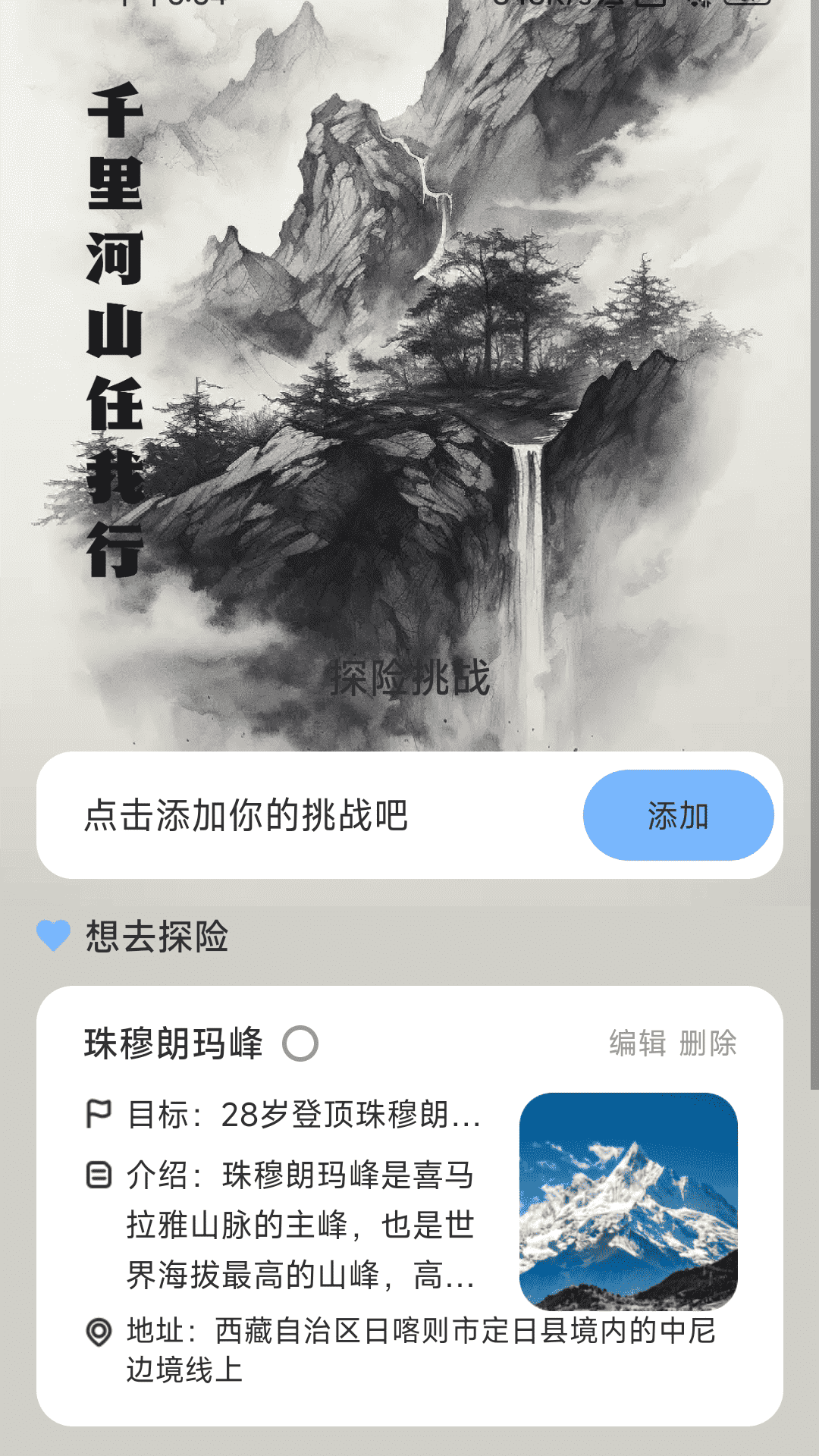 彼岸计步手机版下载-彼岸计步app下载v2.0.1