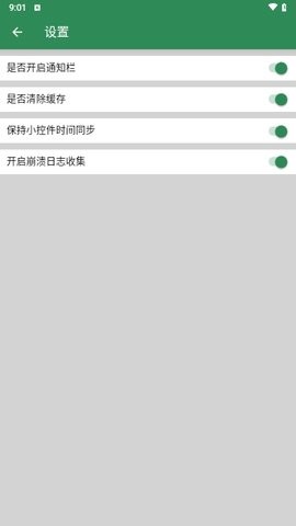 坚果简单天气预报app下载-坚果简单天气预报安卓最新版下载v1.1