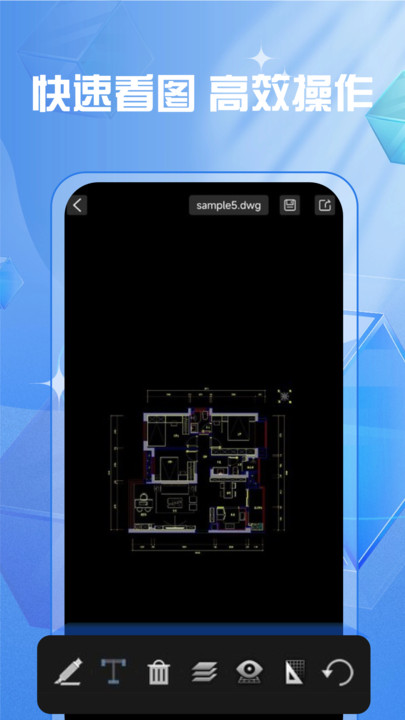 CAD快速制图绘图下载-CAD快速制图绘图app下载v1.0.0