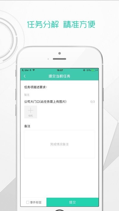 辰辰物管APP安卓版-辰辰物管手机软件下载v1.0