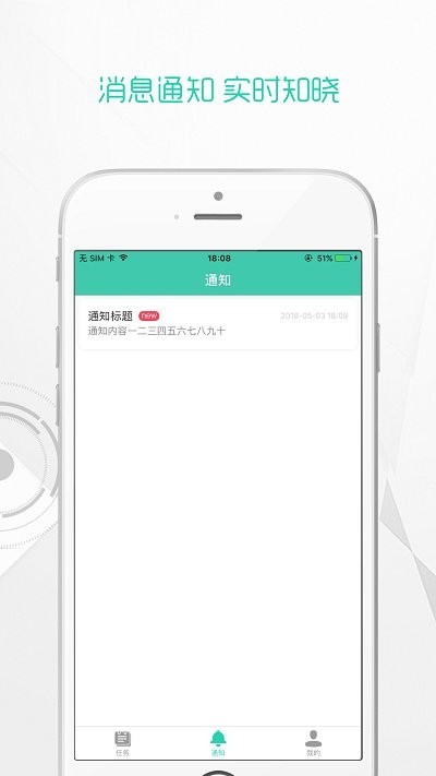 辰辰物管APP安卓版-辰辰物管手机软件下载v1.0