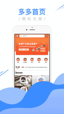 纸多多官方下载-纸多多app下载v1.0