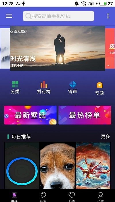 图库集软件下载-图库集app下载v1.0