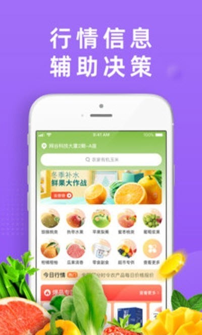 DC严选批发app官网下载-DC严选批发最新版本下载v1.0