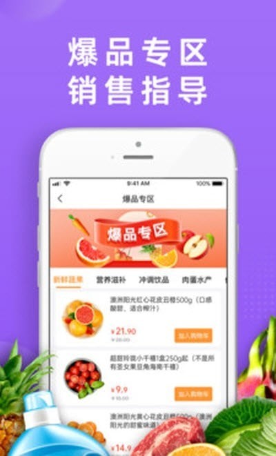 DC严选批发app官网下载-DC严选批发最新版本下载v1.0