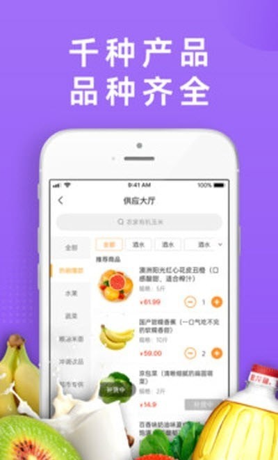 DC严选批发app官网下载-DC严选批发最新版本下载v1.0