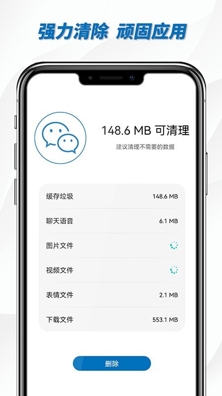 一键WiFi助手手机版下载-一键WiFi助手app下载v1.0