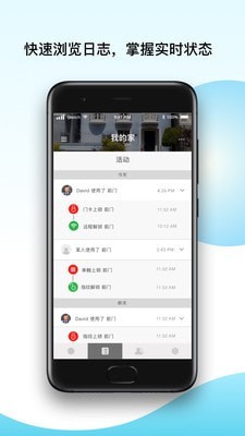 Gateman官方下载-Gatemanapp下载v1.0