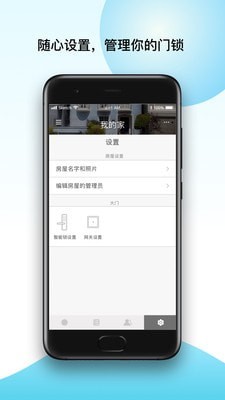 Gateman官方下载-Gatemanapp下载v1.0