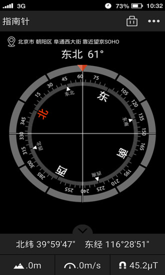 多多指南针手机app官方下载最新版-多多指南针手机手机版下载v1.0