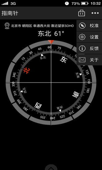 多多指南针手机app官方下载最新版-多多指南针手机手机版下载v1.0