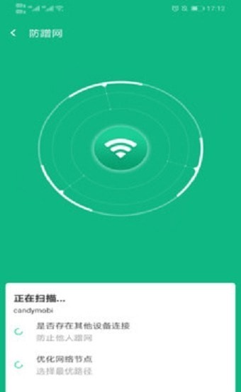 新叶WiFi最新版下载-新叶WiFiapp下载v1.0