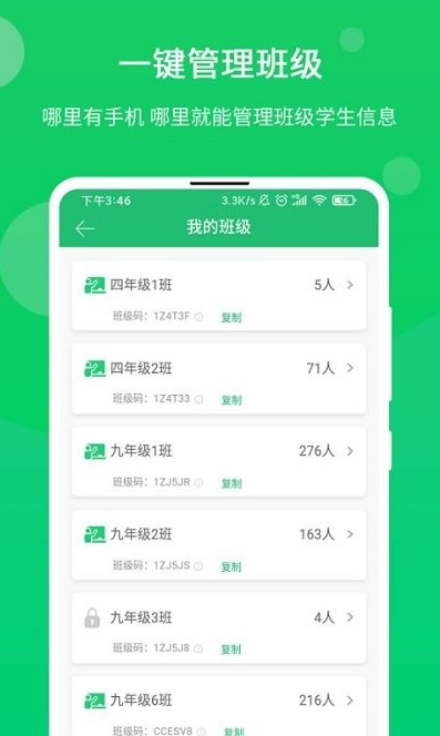 驰声优学教师端安卓最新版下载-驰声优学教师端app下载安装v1.0