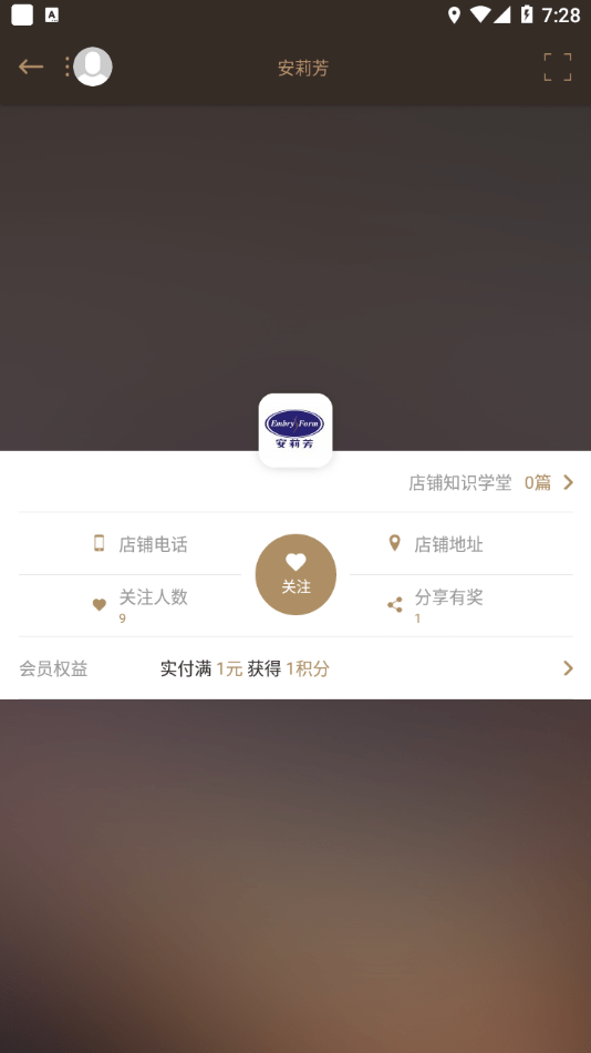 大洋百货app官网下载-大洋百货最新版本下载v1.0