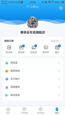 启梦易拍商家官方下载-启梦易拍商家app下载v1.0