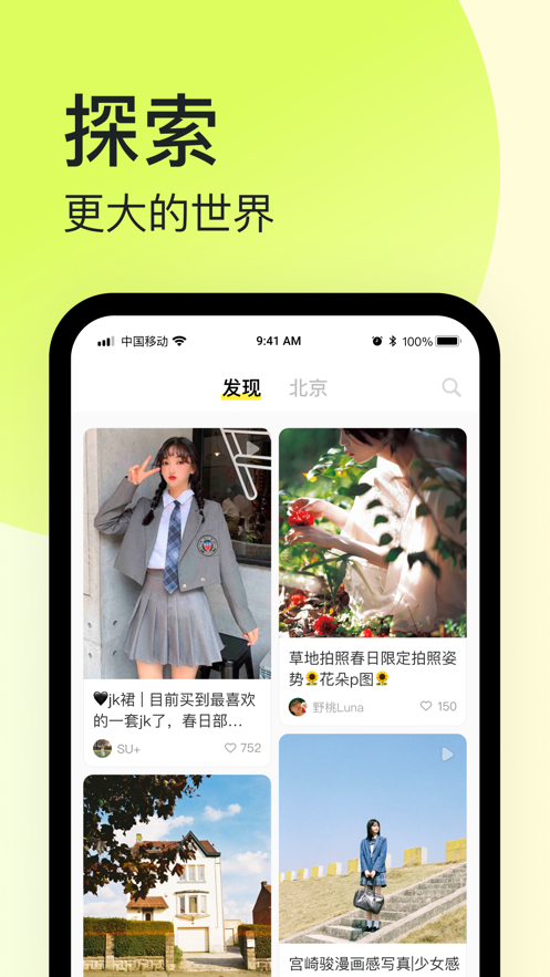 纸球官方版下载-纸球app下载v1.0