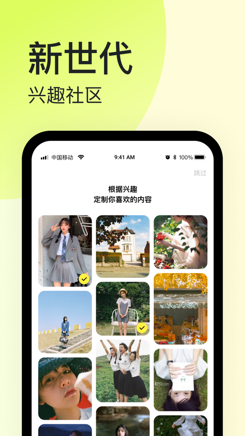 纸球官方版下载-纸球app下载v1.0