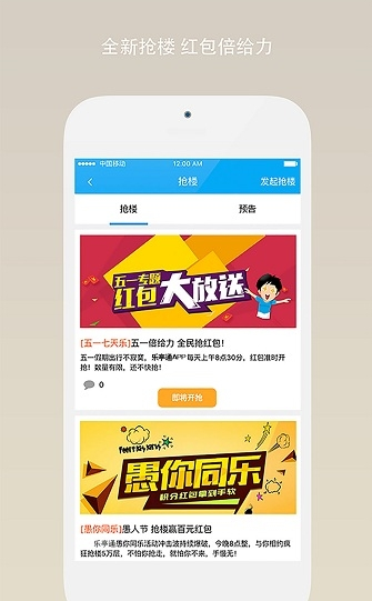 乐亭通APP安卓版-乐亭通手机软件下载v1.0