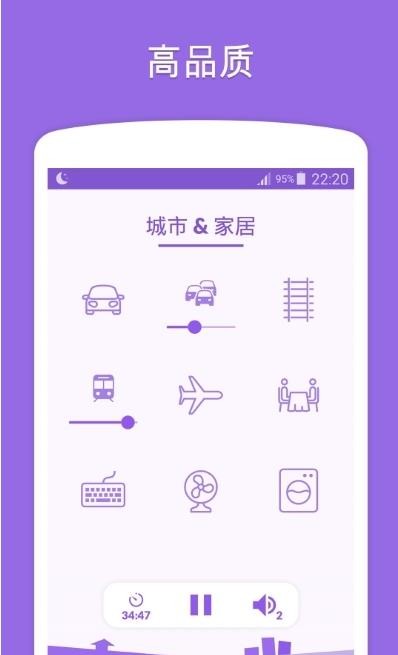 Sleepa官方下载-Sleepaapp下载v1.0