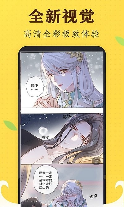 懒人免费看漫画大全最新版下载-懒人免费看漫画大全app下载v1.0