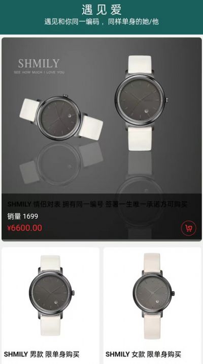 一站婚礼app下载安装-一站婚礼下载v2.2.1