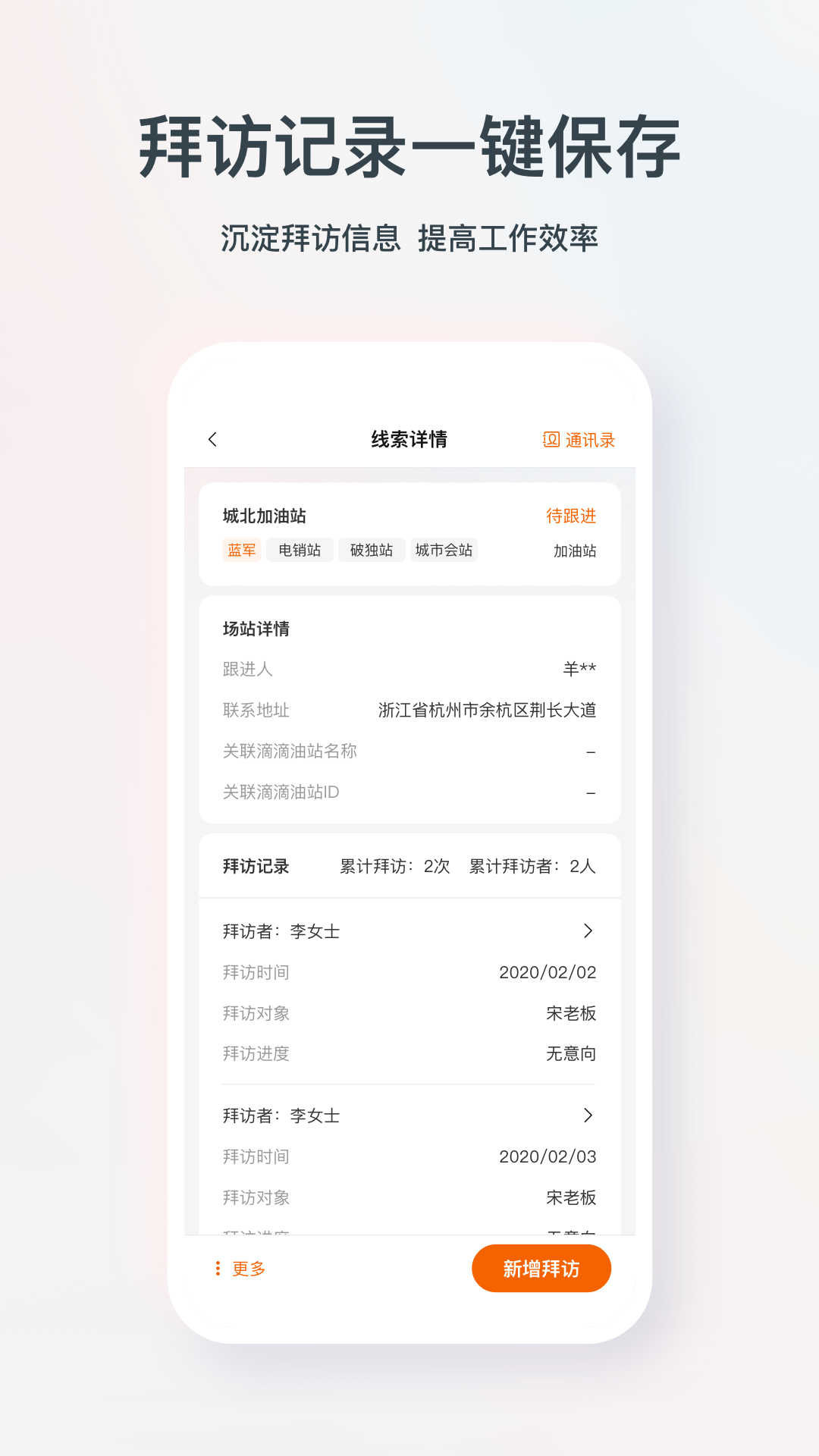 铁橙app下载安装-铁橙下载v1.0.9