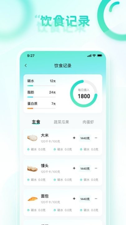 有伴走路app下载-有伴走路app官方版下载v1.0.1